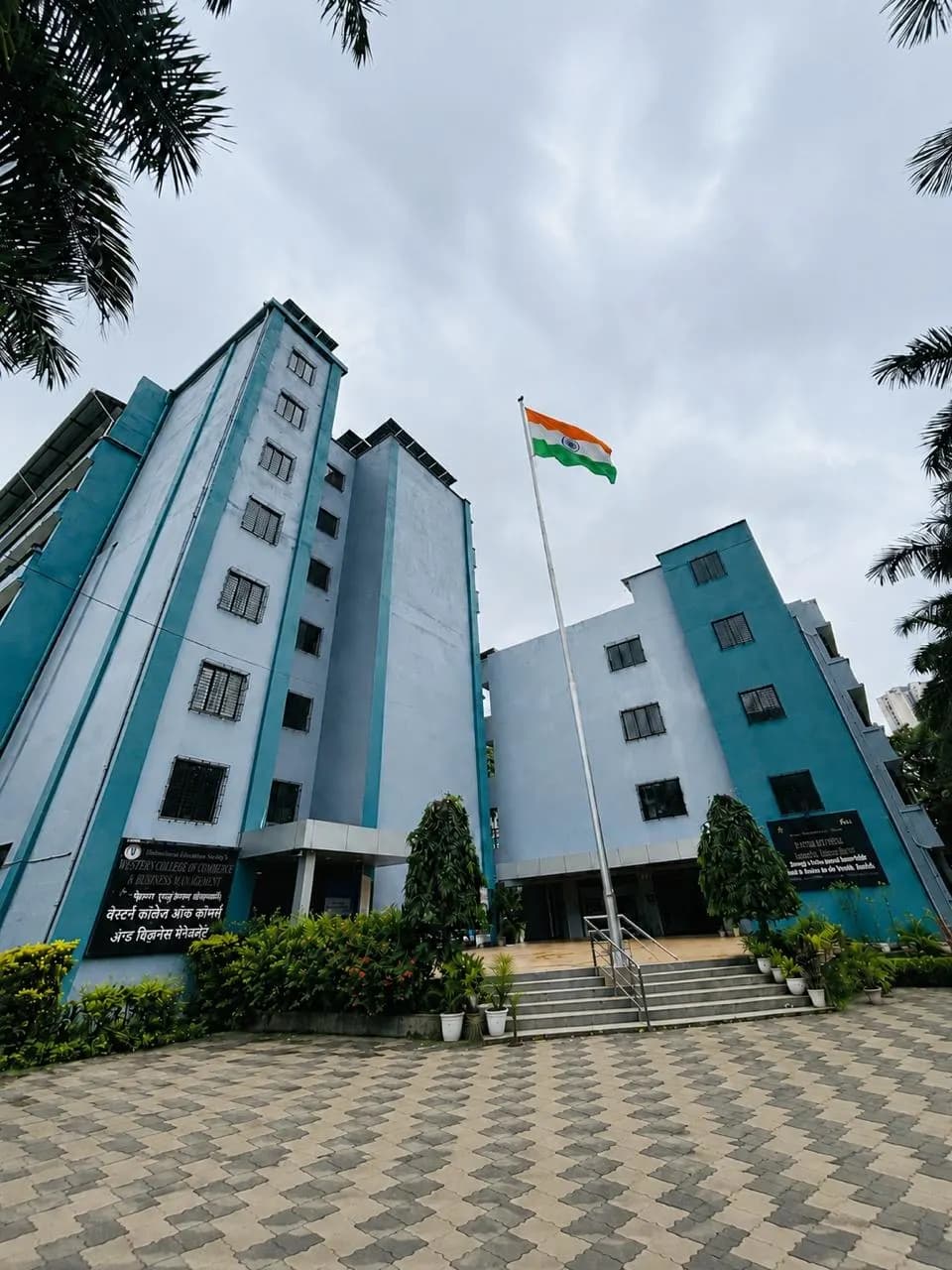 Indira Institute of Business Management (IIBM)